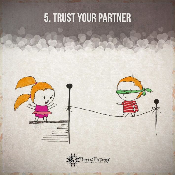 Доверьтесь своему партнеру