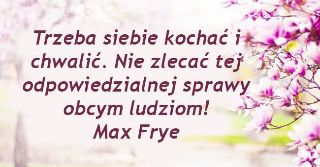 20 цитат Макс Фрай