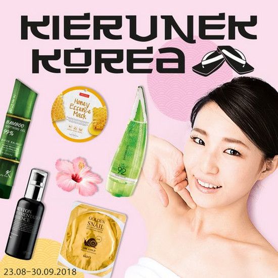 Корейская косметика в Хебе (в рекламе!)