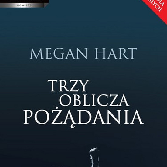 Премьера книги Меган Харт «Три лица желания»