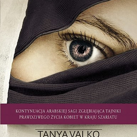 Новая книга Тани Валько в книжных магазинах!