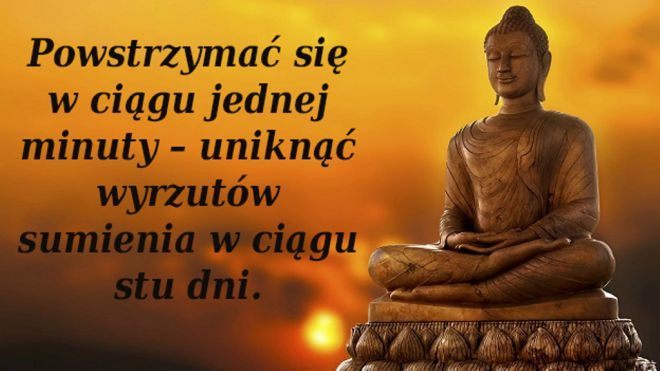 Статья мудрости Будды